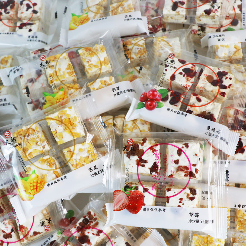 太祖雪花奶酥蔓越莓芒果味散装500g奶糖奶芙饼干休闲小吃糕点零食