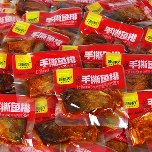 浏水坊手撕鱼干即食鱼排麻辣腊鱼排香辣鱼块香酥手撕鲫鱼小刁子鱼
