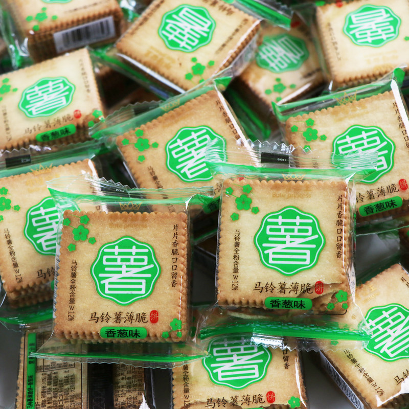 布特公主马铃薯薄脆饼干香葱味超薄散装零食迷你正方形酥脆小薄饼