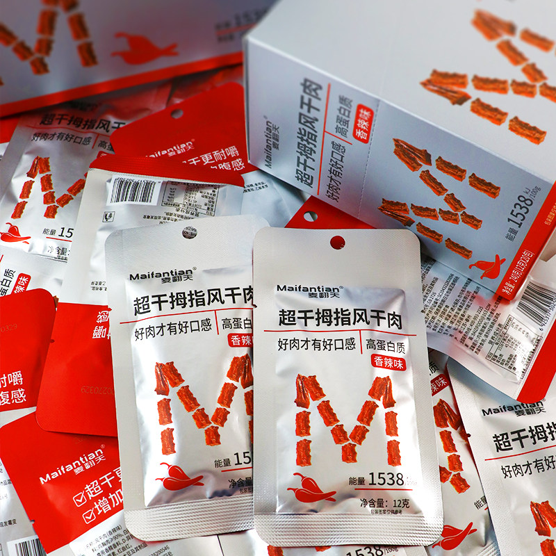 麦翻天超干拇指风干肉高蛋白鸡胸肉干香辣味耐嚼鸡肉干麻辣小零食