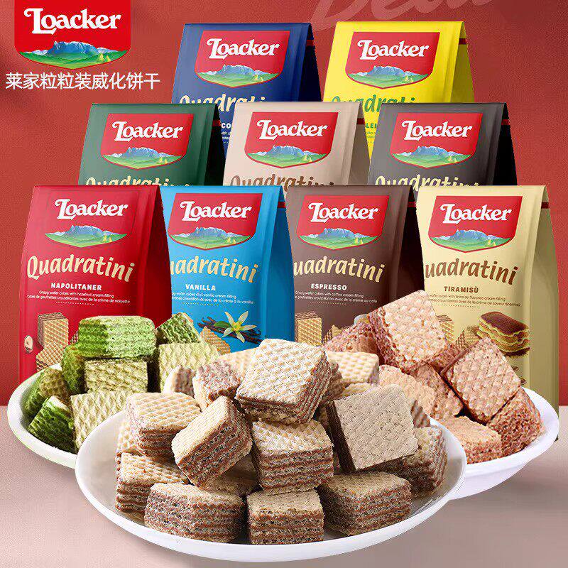 意大利进口loacker莱家巧克力夹心威化饼干粒粒装220g零食下午茶