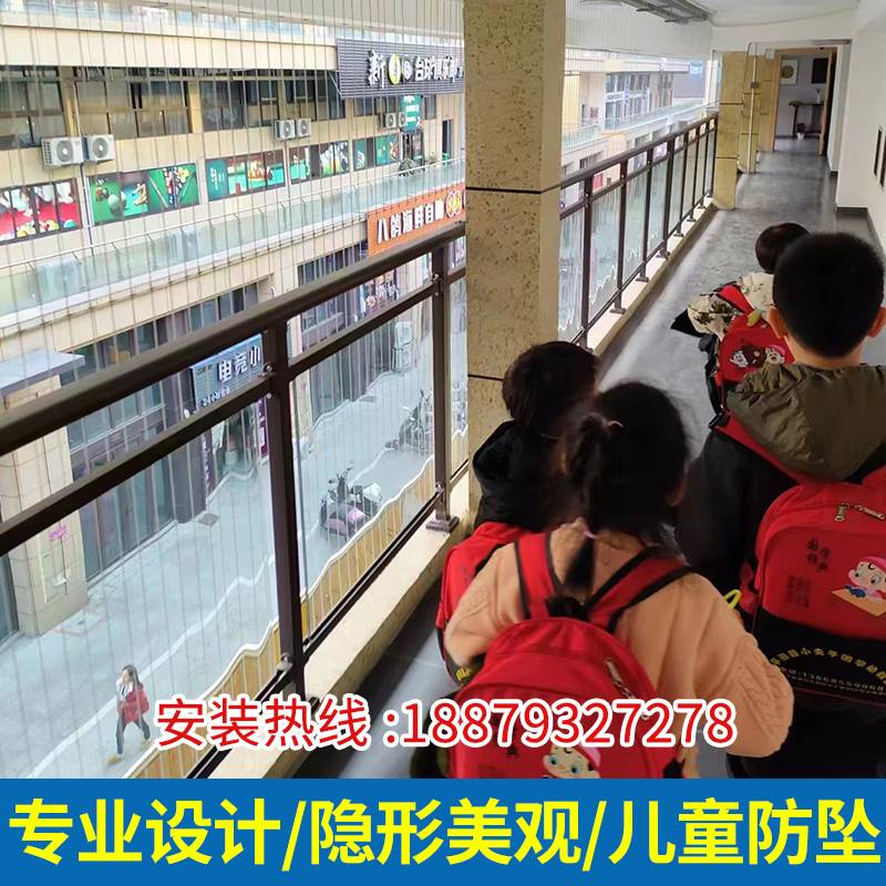 上海隐形防护网阳台防护栏飘窗连廊儿童防坠网防猫网316钢丝网