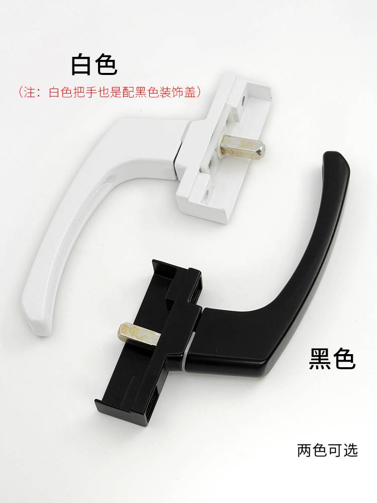 蒙莱奇门用旧款多点锁执手平开铝合金门窗传动方轴执手门窗拉手锁