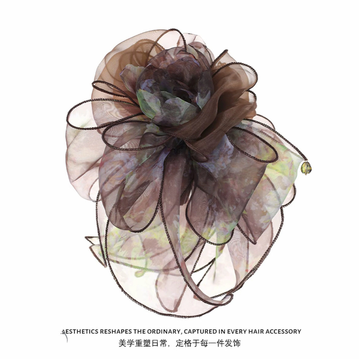雾纱棕林复古欧根纱花朵发夹+款