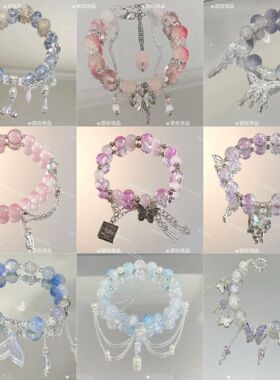 海蓝蝶之尾手链灵蝶鱼尾印象