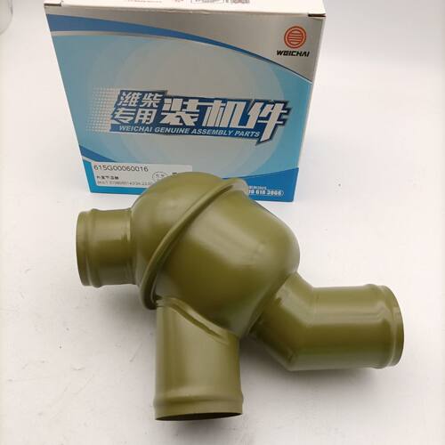 原厂71度外置节温器615G00060016适用工程机械装载机带防伪