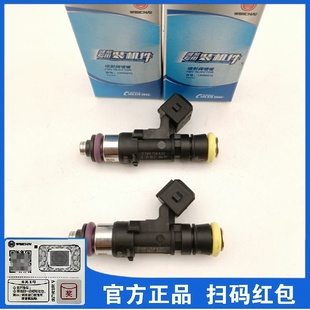 潍柴LNG专用喷射阀喷嘴13060070伍德沃德系统OH2 0280158830