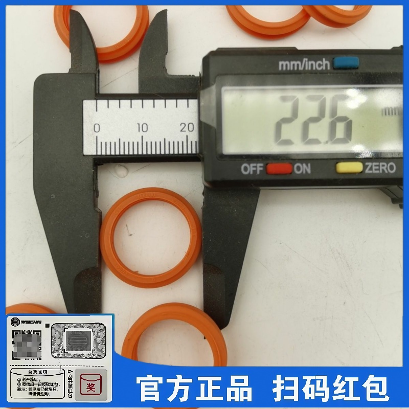 潍柴P8发动机喷油器线束胶圈原厂密封圈发动机线束胶圈原装佛胶