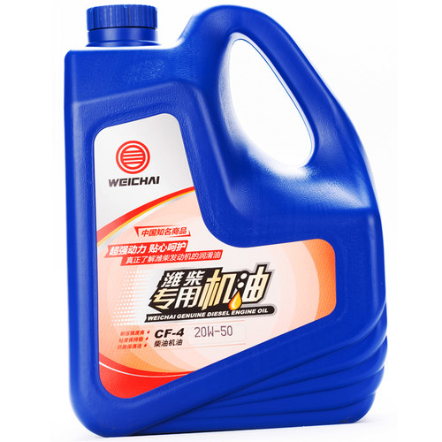 专用机油CF-4 20W-50/15W-40W发动机原厂正品机油 4L包邮
