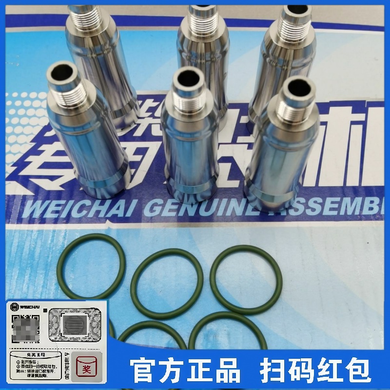 潍柴P10H发动机喷油嘴衬套喷油器水套原厂装机件防漏水赠密封圈