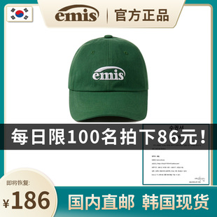 EMIS帽子韩国棒球帽男女士夏季 潮牌防晒鸭舌帽显脸小 官方正品