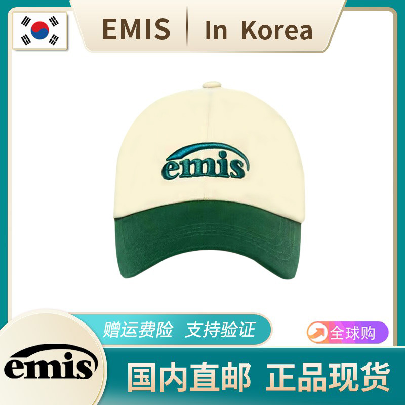 韩国专柜EMIS帽子多色拼接棒球帽男女夏明星同款防晒鸭舌帽显脸小
