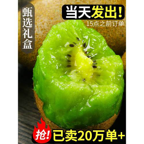 粒味果徐异心奇香,绿陆大中国