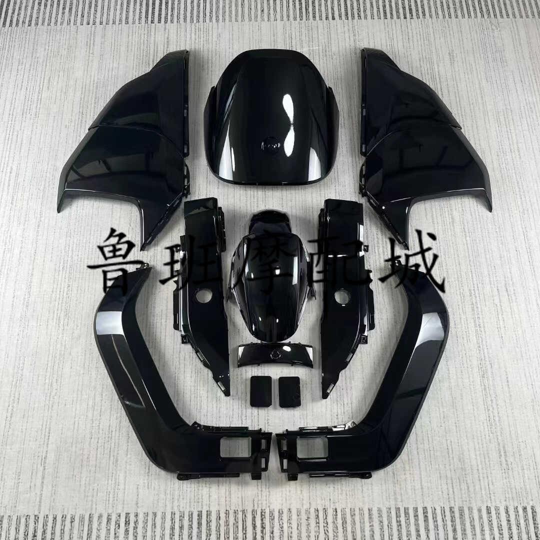 九号NZMIX原装全车外壳烤