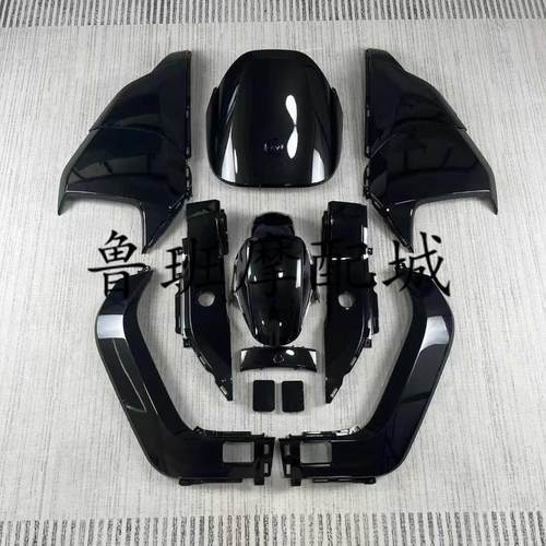 九号NZMIX原装全车外壳烤