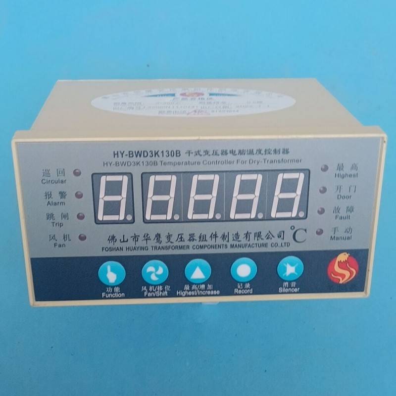 干式变压器电脑温控制器HYBWD-3K度130B干式变压器温控器