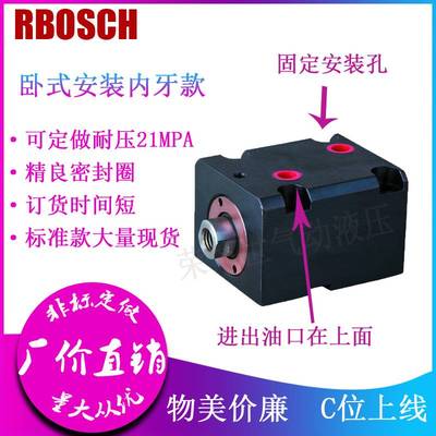 新可调方形薄型油缸CH2TBJOBCXSD LA25 3 40 50 63X10203040销