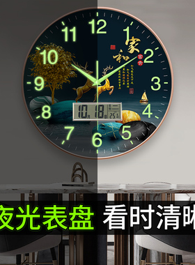 夜光钟表挂钟客厅时尚轻奢现代简约石英钟挂墙挂表家用电波时钟