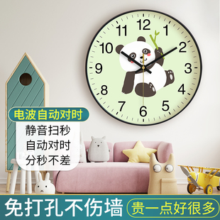 静音钟家用时钟挂表石英电波钟 挂钟卡通熊猫可爱客厅钟表简约时尚