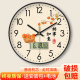 日历星期温度自动对时电波静音挂钟客厅卧室石英钟表挂墙大吉大利