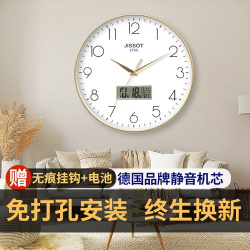 多种色钟表挂钟静音免打孔石英钟