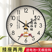 新款 摆台式 座钟学习很苦学生用男女孩儿童专用挂摆件桌面时钟坐钟