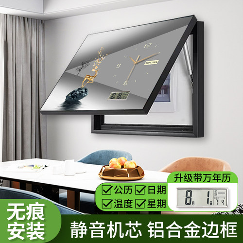 万年历电表箱装饰画带钟表免打孔配电箱遮挡画现代轻奢挂画电子钟