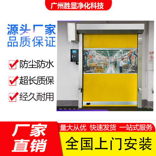 PVC快速门电动升降门防尘自动