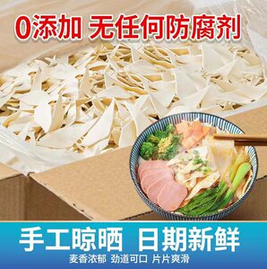 劲道大师手工刀削大干面叶片家庭装整箱速食品营养早晚工作餐点心