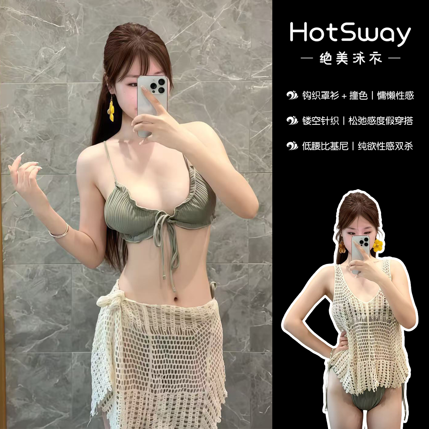 【度假泳衣好評榜第一名】次日達