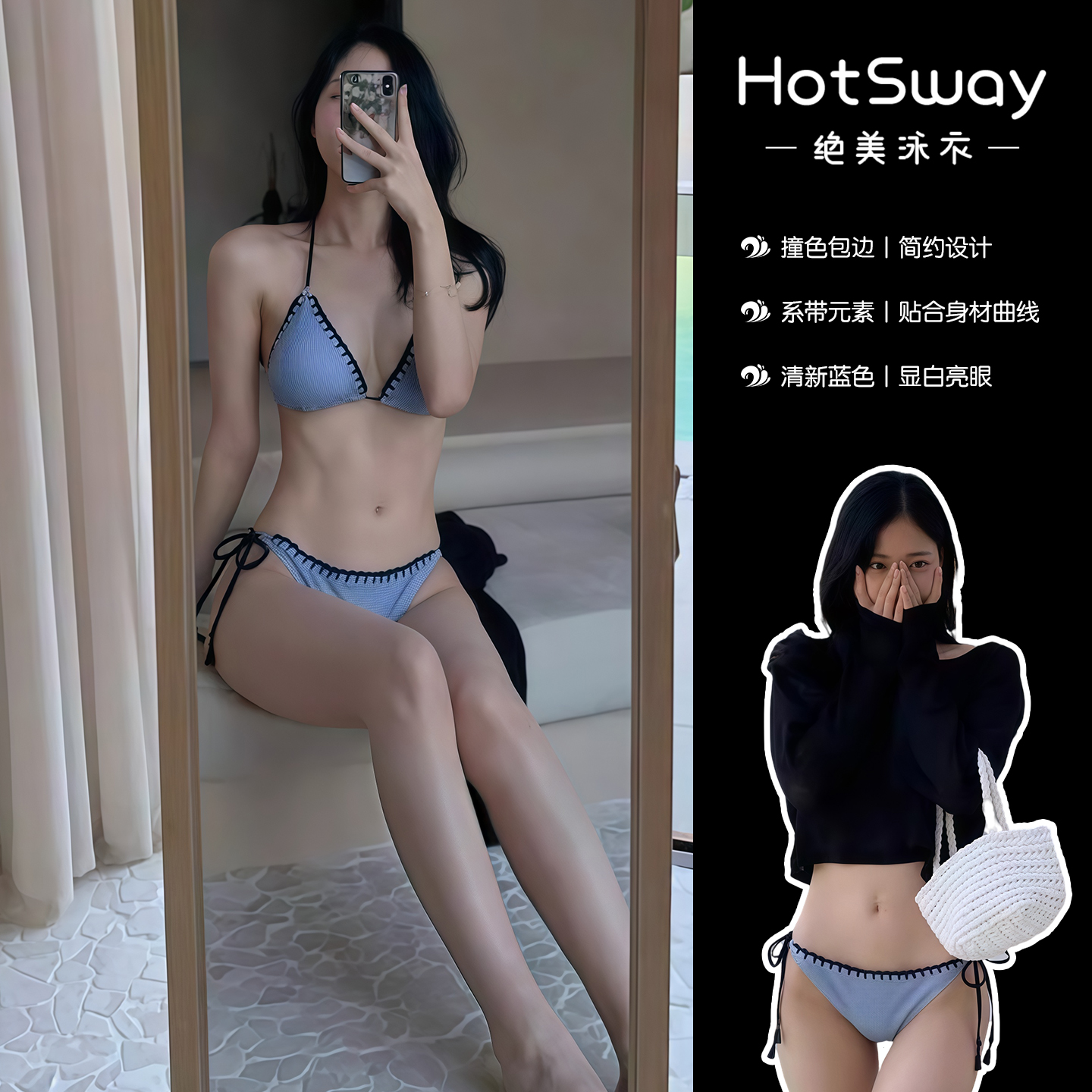 绝美沙滩泳衣女性感纯欲分体比基尼ins风度假高级感2025新款女士