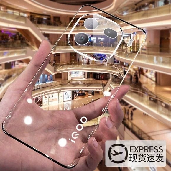 适用iqoo12手机保护壳新款iqoo12pro超薄透明无边框vivo镜头全包iq00防摔保护套ipoo高级感男女爆款pro简约外,3C数码配件,手机保护套/壳,淘宝优惠券,粉丝福利购,淘宝优惠卷