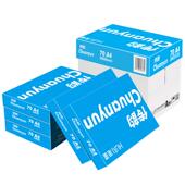 传韵复印纸A4打印白纸70gA4打印纸草稿纸办公用纸整箱5包