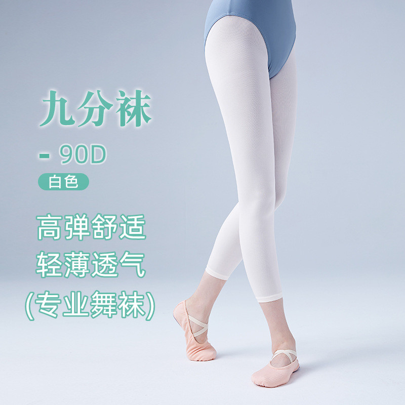 儿童春夏薄款九分裤打底舞蹈袜女图片