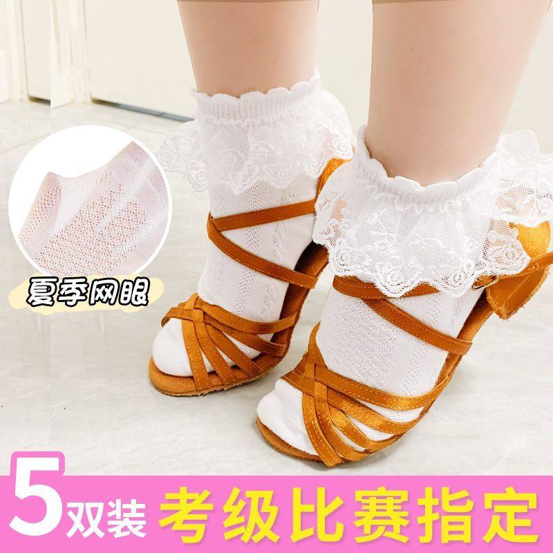 女童袜子夏款拉丁舞专用袜花边蕾丝袜夏季网眼透气儿童白色公主袜,童装/婴儿装/亲子装,儿童袜子(0-16岁),淘宝优惠券,粉丝福利购,淘宝优惠卷