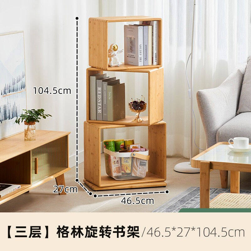 竹庭多层旋转书架置物架落地客厅书桌收纳展示架创意家用学生书柜