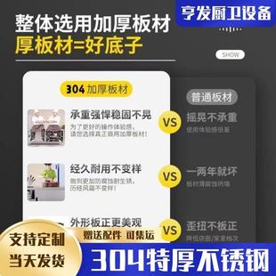 304加厚不锈钢工作台厨房推拉门操作台打荷台家用商用收纳储物柜