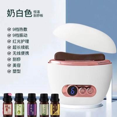 面部刮痧板电动美容仪刮脸仪脸部刮痧板刮脸板面部提拉经络疏通仪