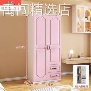 儿童两门家用卧室实木衣柜宝宝女孩小户型柜子简易公主抽屉小衣橱