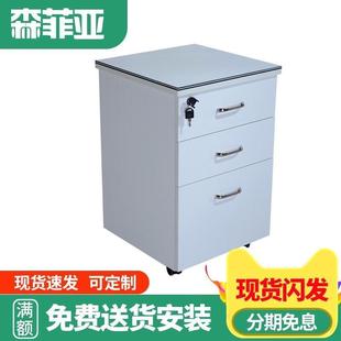 小柜矮柜 活动柜移动柜带轮子三抽 一抽一门 主机架 键T盘架