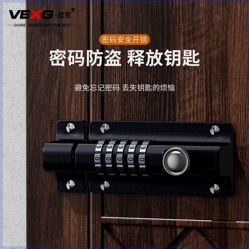 密码门插销锁防雨大铁门密码机械锁储物柜抽屉柜门木门安全防盗锁