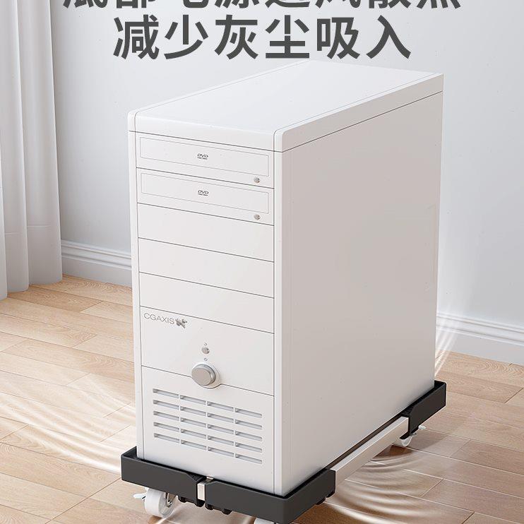 台式电脑主机托架可伸缩移动机箱底座增高支架通风散热防潮增高架