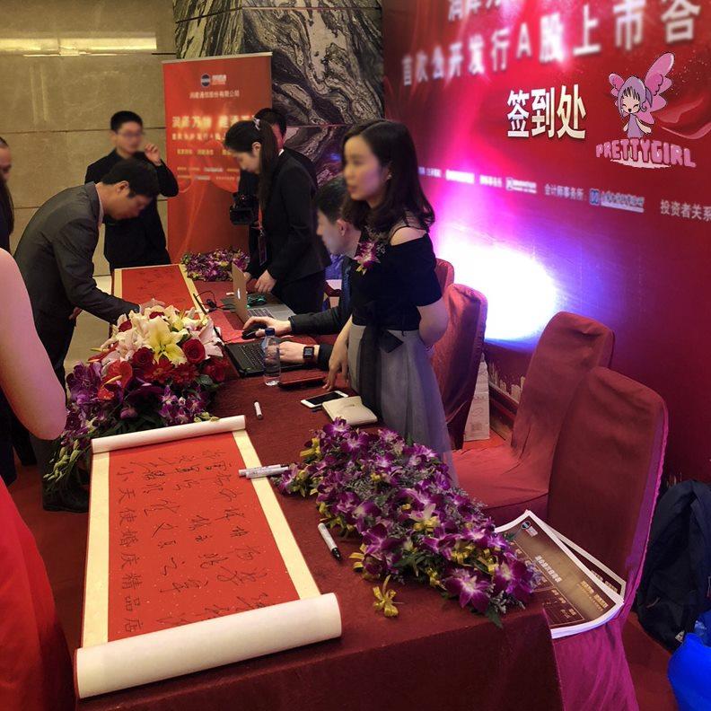 婚礼签到卷轴签到簿商务寿宴婚庆年会议嘉宾签到本结婚签名册定制