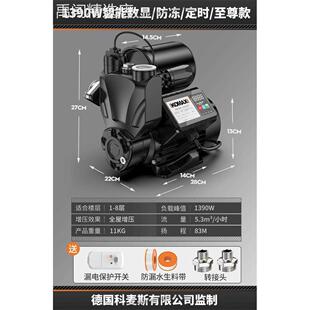 增压泵全屋家用全自动静音热水器抽水加压泵自来水220V小型自吸泵