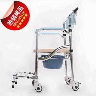 带轮坐便椅老人m坐便器轮椅车铝合金移动马桶椅可折叠坐便凳