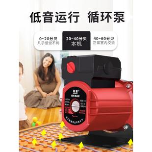 暖气循环泵家用地地热用锅炉220v水暖水暖循环ZPX家屏蔽泵管道回
