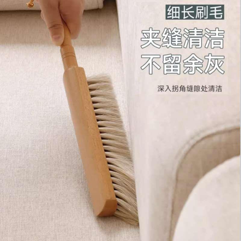 榉木刷扫床刷子家用笤帚马鬃毛刷长柄除尘软毛羊毛大衣护理刷神器