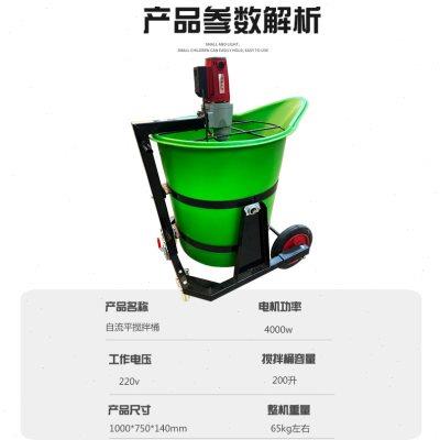 小型石膏自流平搅拌机水泥翻斗搅拌桶卫生间回填泡沫混凝土拌料机