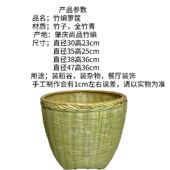 竹编大号小号箩筐箩篼淘米筐粮食竹筐结婚喜事箩竹编制品餐厅摆设