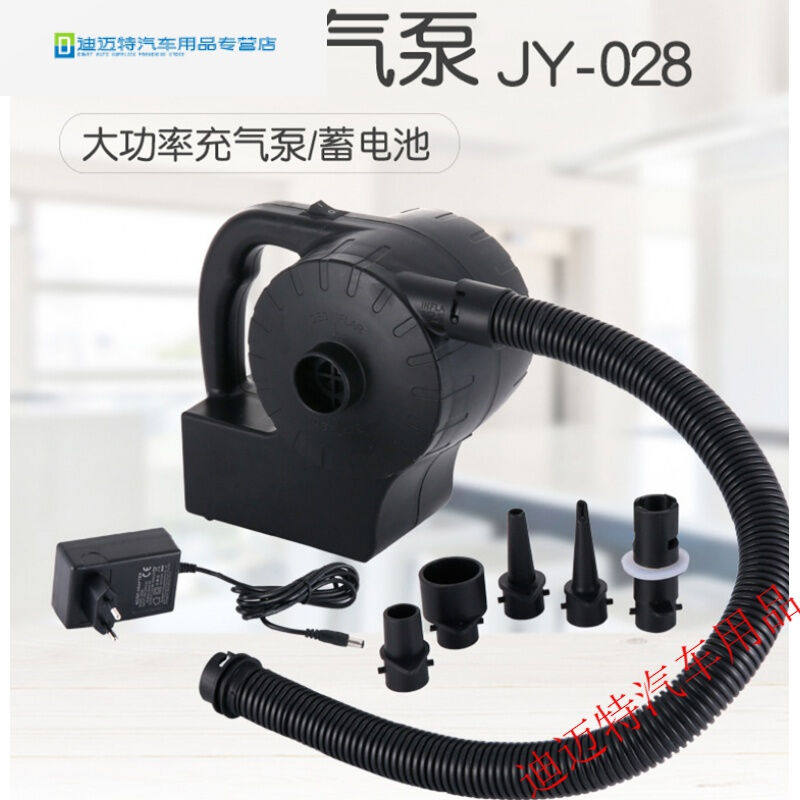 迪彦适用于橡皮艇充气船户外大功率蓄电泵气垫床游泳池充气泵电动属于什么档次？